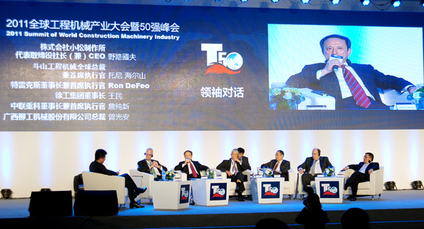 k豆钱包进入全球工程机械行业前5强