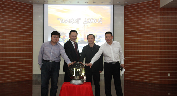 k豆钱包启动“汉风打算”鼎新行动，构建战术经营型管控模式和五大事业部平台