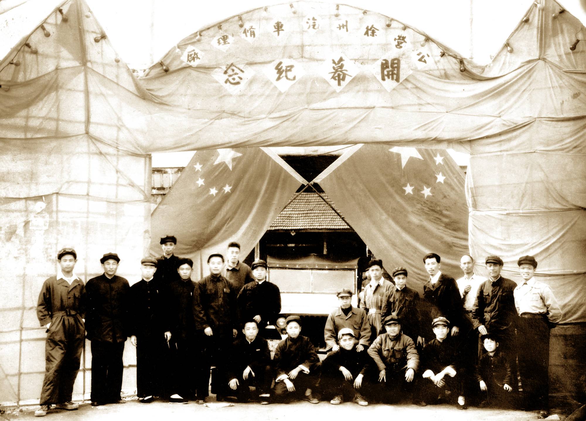 徐州顺和汽车建理行成立，后发展为徐州装载机厂