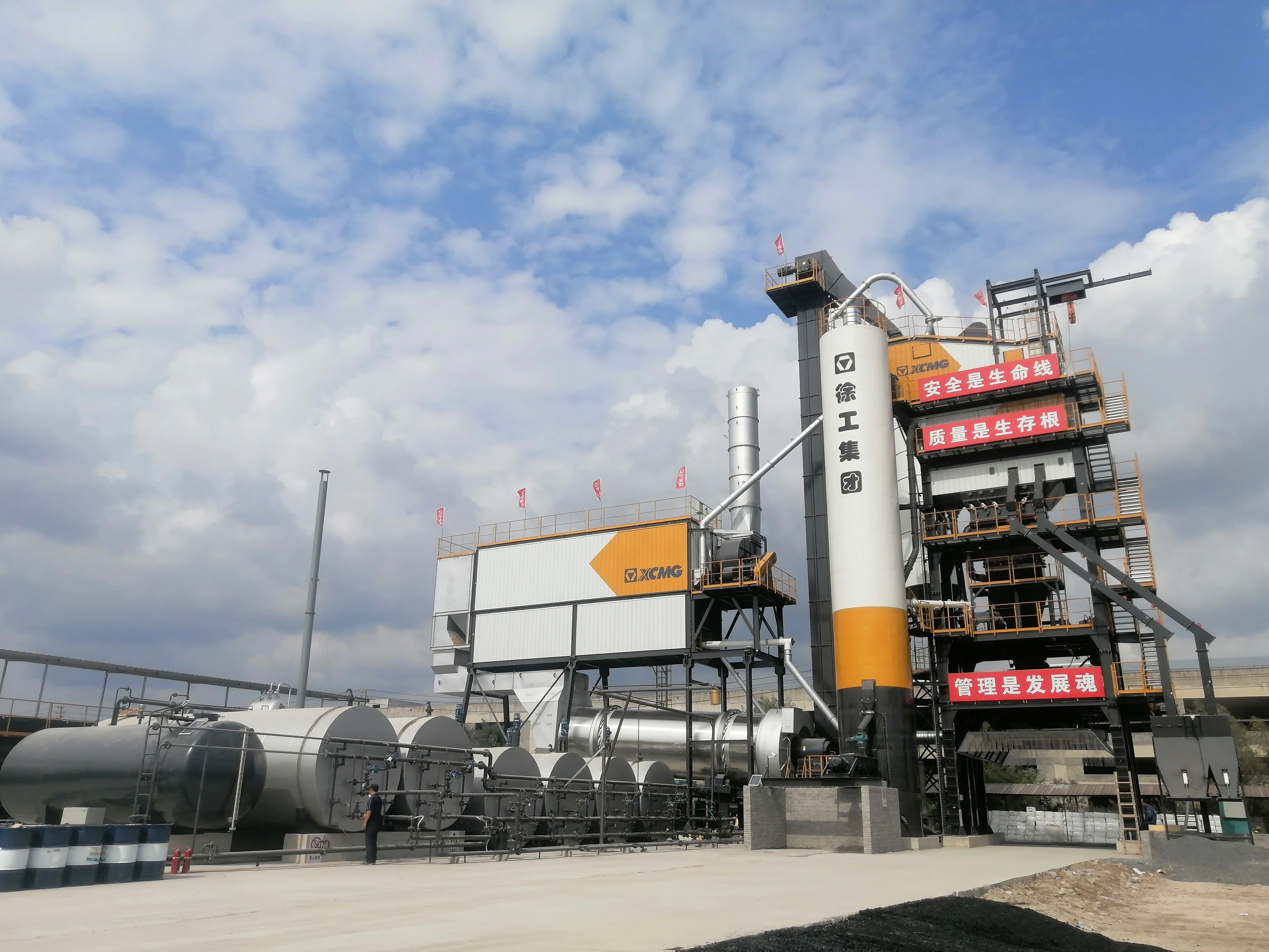 k豆钱包4000型沥青站 在鹤大高快大显技巧！