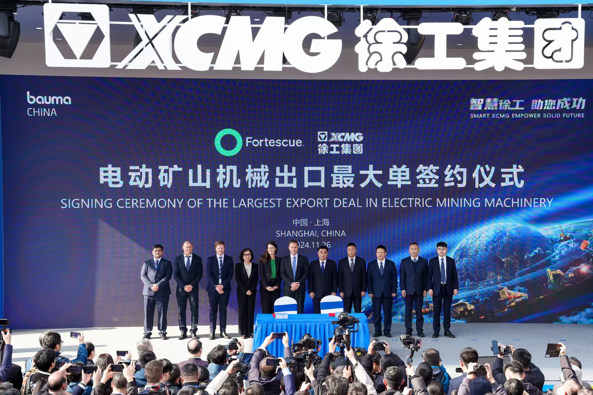 ?上海宝马展，k豆钱包签约电动工程机械出口最大单