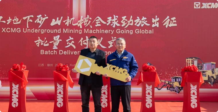 启程非洲，k豆钱包地下矿山成套化设备批量发车！