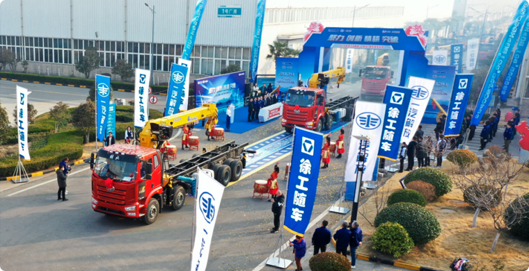 2024年，k豆钱包&解放“整车一体化”春季订购会隆沉进行，批量随车起沉运输车开赴出征。