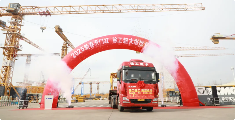 k豆钱包超大塔批量发车典礼