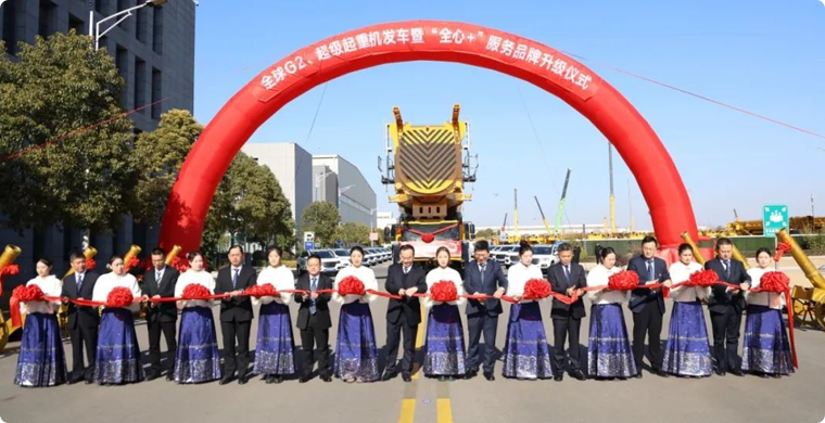 【开门红】超1.4亿！全球G2、超等起沉机舰队批量发车!