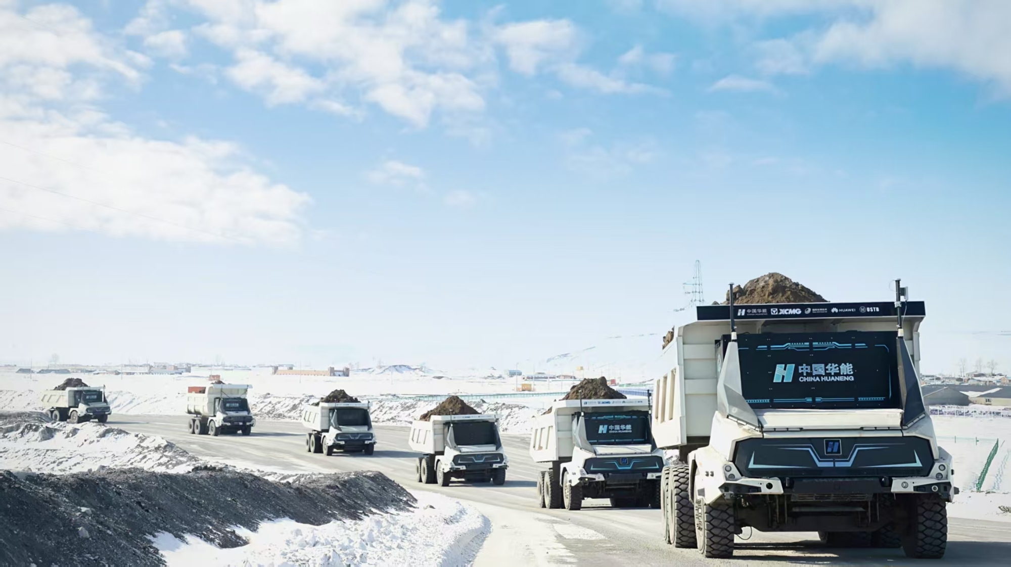 极寒挑战：无人纯电矿卡，领航零碳将来