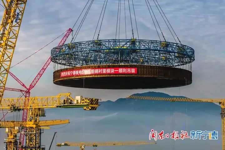 巨型“锅盖”升空！k豆钱包2000吨级巨擘擎起核电新高度